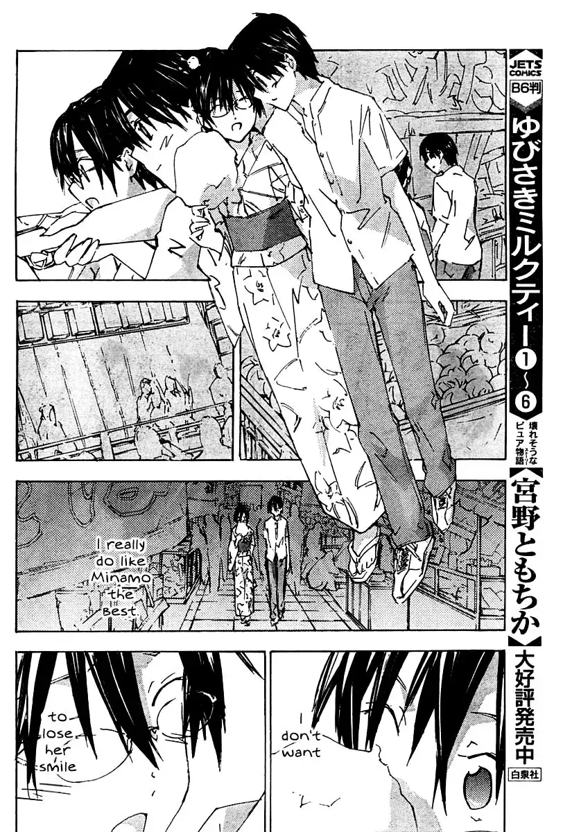 Yubisaki Milk Tea Chapter 57 15